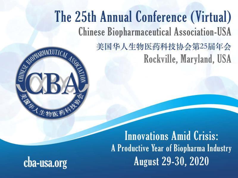 2020 CBA 25th Annual Conference